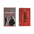 graham-grease-virtues-boxes-signs-pre-sale